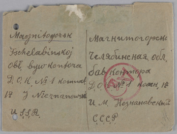 koperta; awers