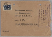 koperta; awers