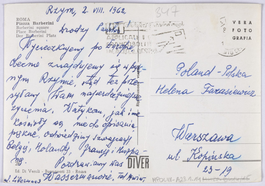 Rewers. Fotografia wykonana w ramach Programu Operacyjnego Polska cyfrowa – projekt www.muzeach