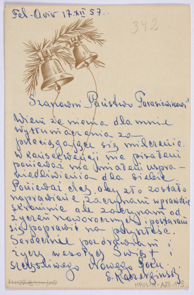 Rewers. Fotografia wykonana w ramach Programu Operacyjnego Polska cyfrowa – projekt www.muzeach