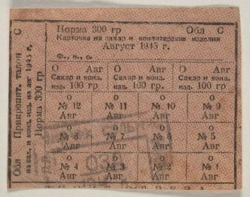 MPOLIN-A4.1.43