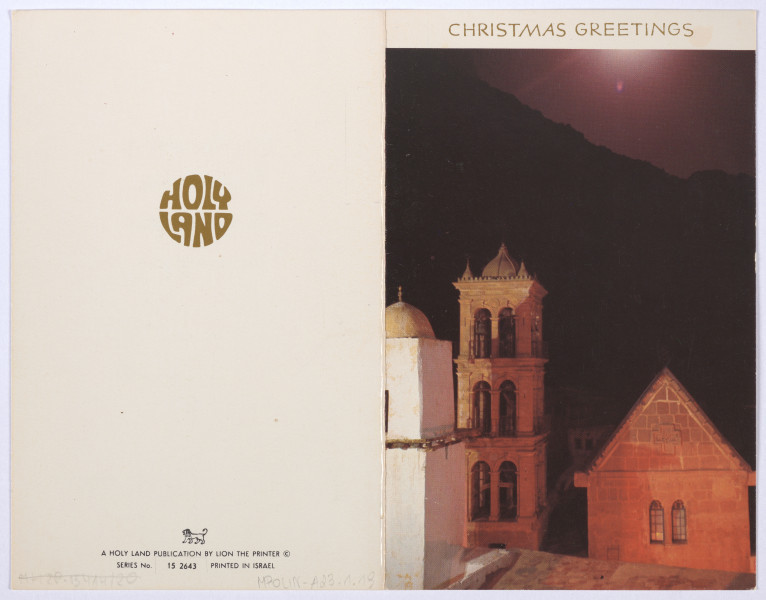 Awers. Fotografia wykonana w ramach Programu Operacyjnego Polska cyfrowa – projekt www.muzeach