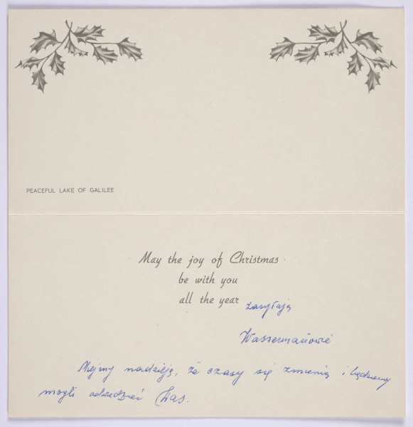 Rewers. Fotografia wykonana w ramach Programu Operacyjnego Polska cyfrowa – projekt www.muzeach