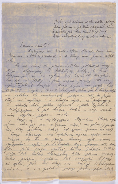 Awers. Fotografia wykonana w ramach Programu Operacyjnego Polska cyfrowa – projekt www.muzeach