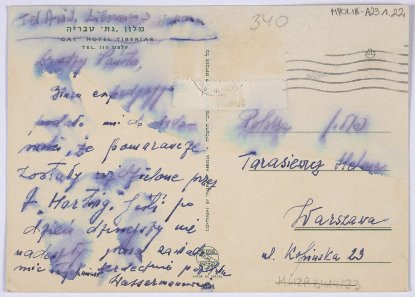 Rewers. Fotografia wykonana w ramach Programu Operacyjnego Polska cyfrowa – projekt www.muzeach