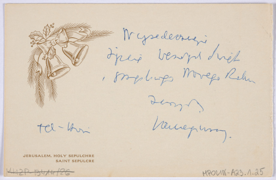 Rewers. Fotografia wykonana w ramach Programu Operacyjnego Polska cyfrowa – projekt www.muzeach