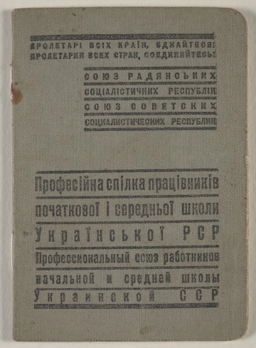 MPOLIN-A4.1.39