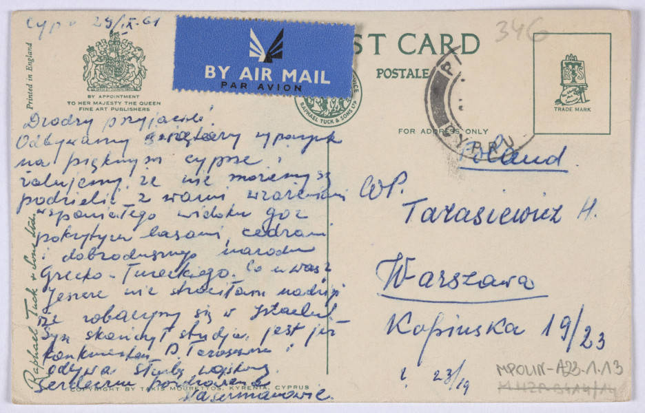 Rewers. Fotografia wykonana w ramach Programu Operacyjnego Polska cyfrowa – projekt www.muzeach