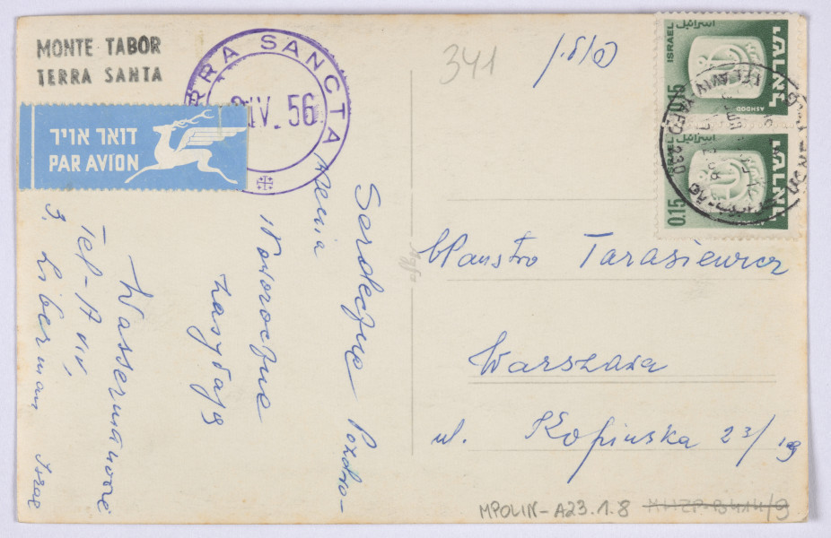 Rewers. Fotografia wykonana w ramach Programu Operacyjnego Polska cyfrowa – projekt www.muzeach