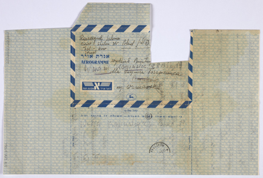 Rewers. Fotografia wykonana w ramach Programu Operacyjnego Polska cyfrowa – projekt www.muzeach