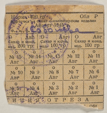 MPOLIN-A4.1.42