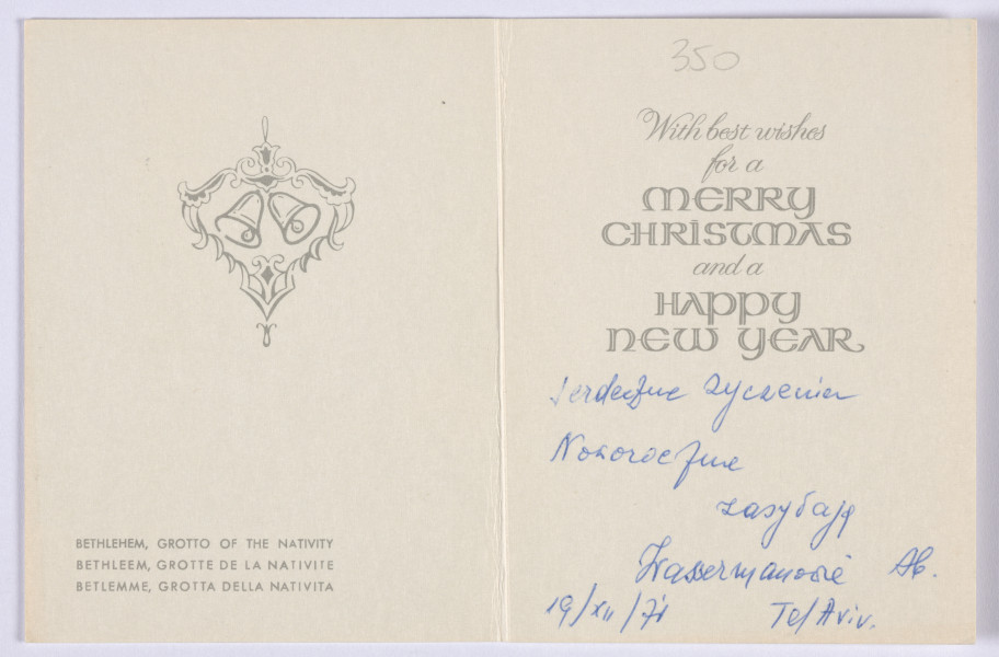 Rewers. Fotografia wykonana w ramach Programu Operacyjnego Polska cyfrowa – projekt www.muzeach