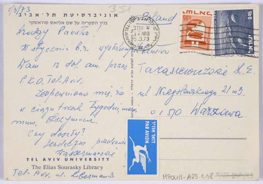 Rewers. Fotografia wykonana w ramach Programu Operacyjnego Polska cyfrowa – projekt www.muzeach