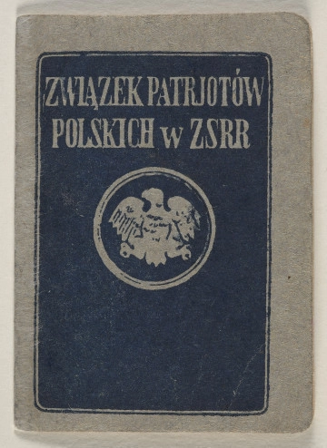 MPOLIN-A4.1.44