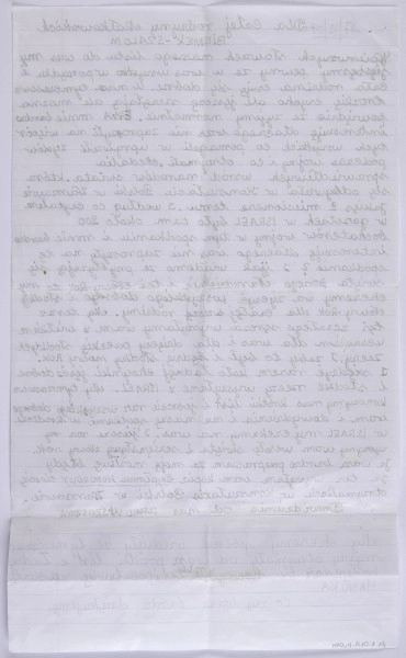 Ujęcie z góry, verso, kartka w linię, niezapisana
