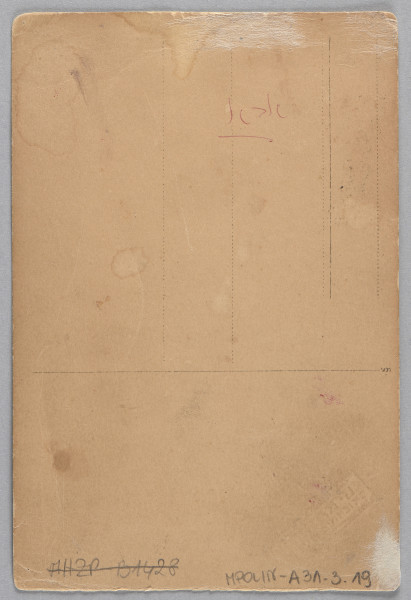 Ujęcie z góry, rewers, odwrocie fotografii z nadrukiem