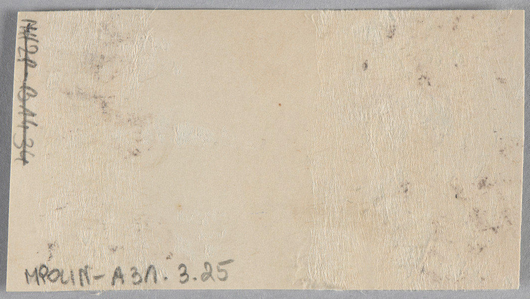 Ujęcie z góry, rewers