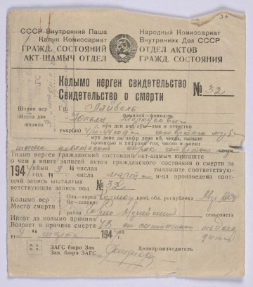 Ujęcie z góry, recto kartka zapisana drukiem i pismem odręcznym