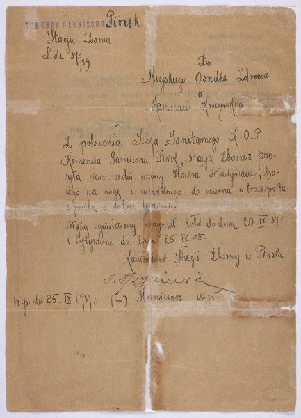 Ujęcie awersu. List 1-kartowy. Obie strony zapisane. Papier tzw. czysty.