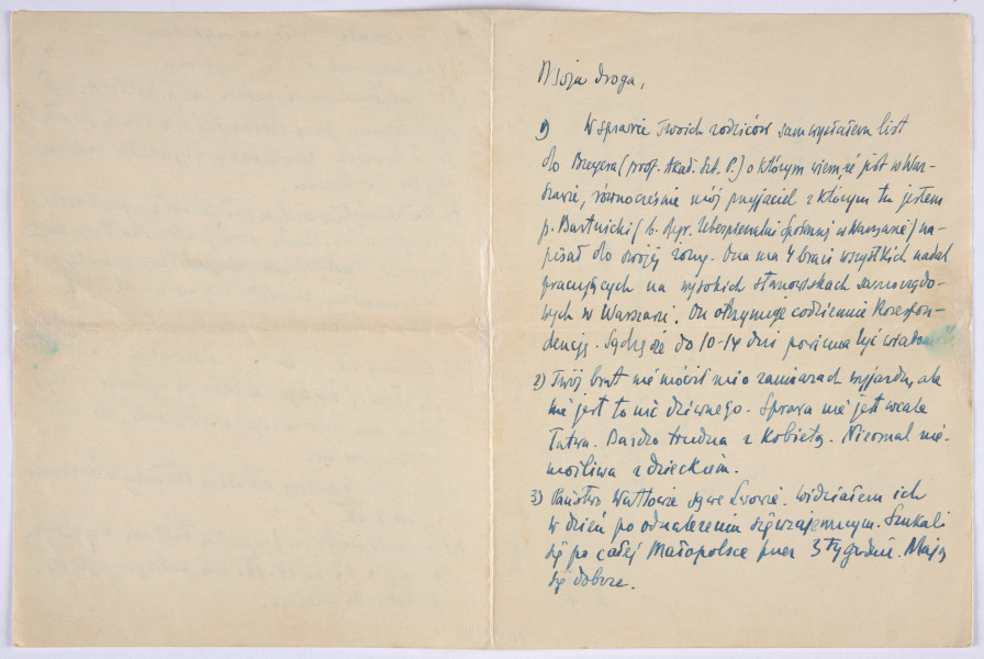 Ujęcie awersu. List 1-kartowy, bifolium. Ostatnia strona nie jest zapisana.