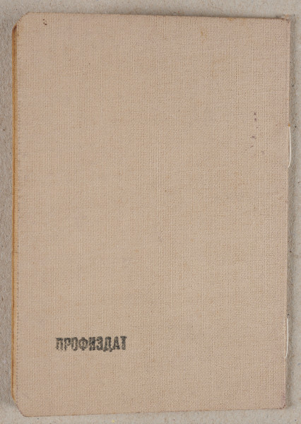 ujęcie na okładkę