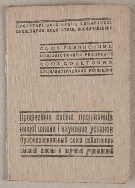 ujęcie na okładkę