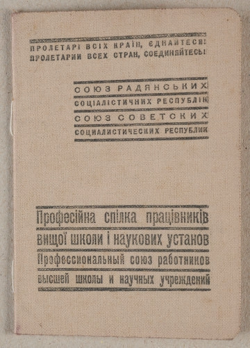 MPOLIN-A27.1.71 ujęcie na okładkę