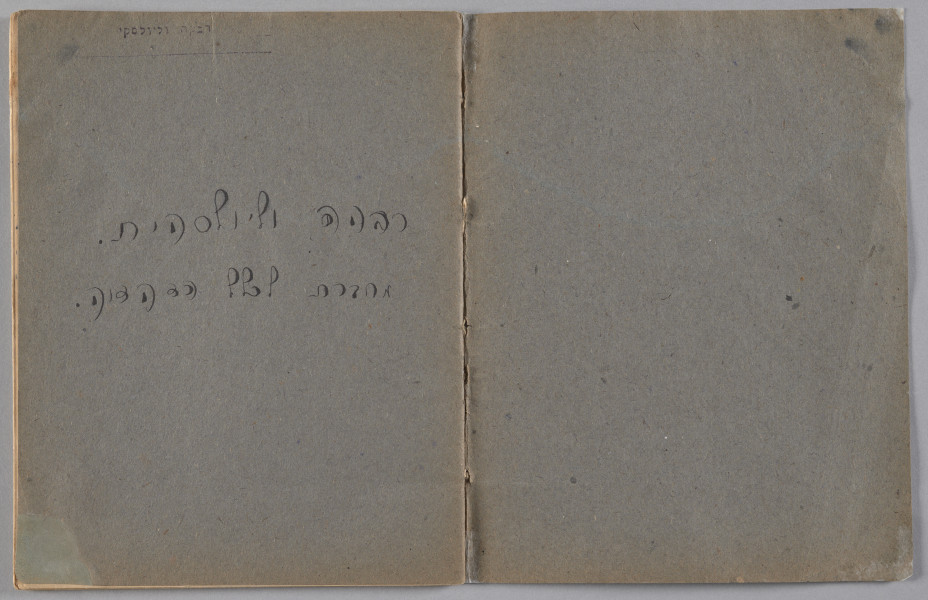 ujęcie na okładkę