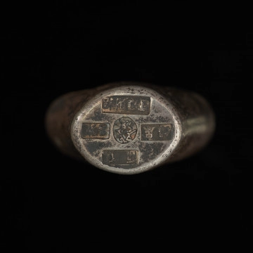 MNS/N/15130 liang , tael - Ujęcie z przodu. Sztabka w kształcie łódki z chińskimi napisami na dolnej i górnej stronie. Awers: strona dolna. Pierwszy wiersz, napis: Dwa taele. Drugi wiersz po prawej stronie dużego ideogramu „Emisja”, napis: Dong Chang (nazwa banku lub firmy produkującej sztabki). Po lewej stronie ideogramu napis: czyste srebro . Trzeci wiersz, napis: „Niech pieniędzy i skarbów będzie pod dostatkiem”.