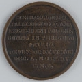 N/2236/ML - AV. Popiersie hetmana en trois-quarts w prawo, z odkrytą głową. W otoku napis rozdzielony na dole przez wizerunek:
STEFAN CZARNECKI HETMAN POLNY KORON:
Sygnatura: I:LANG

RV. Ośmiowierszowy napis:
STEPH.CZARNECKI / PALAT.KIOV.DVX CAMP. / EXERC.REGNI POLONIAE / SUUM IN PERICULO / PATRIAE / DEFENSOR ET VICTOR / DEC.A.MDCLXV. / S.M.S.
