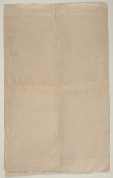 Rewers. Fotografia wykonana w ramach Programu Operacyjnego Polska cyfrowa – projekt www.muzeach.