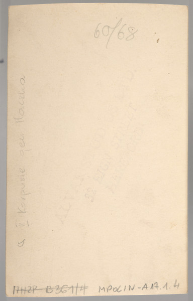 Rewers. Fotografia wykonana w ramach Programu Operacyjnego Polska cyfrowa – projekt www.muzeach.