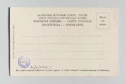 ML/H/1153/15 - Pocztówka barwna z serii 