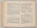 ML/MART/184 - Gramatyka języka łacińskiego. Cz. 2, Składnia / Z. Samolewicz, T. Sołtysik. - Wyd. 15. - Lwów ; Warszawa : Książnica - Atlas, 1924. - [2], 256 s. ; 24 cm.