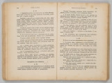 ML/MART/184 - Gramatyka języka łacińskiego. Cz. 2, Składnia / Z. Samolewicz, T. Sołtysik. - Wyd. 15. - Lwów ; Warszawa : Książnica - Atlas, 1924. - [2], 256 s. ; 24 cm.