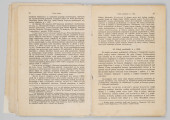 ML/MART/185 - Zarys historji Kościoła katolickiego dla szkół średnich i seminarjów nauczycielskich. Cz. 2 / Walenty Gadowski. - Wyd. 6. - Lwów ; Warszawa : Książnica-Atlas, Zjednoczone Zakłady Kartograficzne i Wydawnicze Tow. Naucz. Szkół Średn. i Wyższ., 1927. (Lwów : 