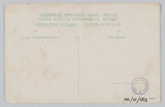 ML/H/1813 - Pocztówka barwna reklamująca lubelskie browary Vetterów. Na awersie zabudowania fabryczne na dwóch ilustracjach zamieszczonych jedna pod drugą w poziomie. U góry nadruk informacyjny z nazwą wytwórni w języku rosyjskim. Litery w kolorze czarnym. Napis cyrylicą ułożony łukowato. Pod ilustracjami powtórzony w liniach prostych napis informacyjny w języku polskim. Mniejsza ilustracja przedstawia fabryczne budynki z czerwonej cegły. Większa, w dolnej części pocztówki, ukazuje widok na zabudowania browaru i destylarni na tle panoramy miasta. Ujęcie z góry. Budynki w kolorystyce piaskowo-białej. Po bokach ilustracji po cztery srebrne medale na tle kłosów i gałązek chmielu. 
Na rewersie nadruk w języku rosyjskim i angielskim z nazwą karty pocztowej. Druk i linatura w kolorze jasnozielonym. Pozostawione miejsce na korespondencje i na adres. Brak śladów obiegu pocztowego. 
