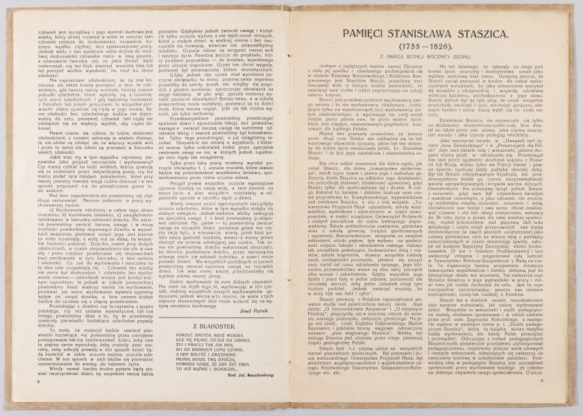 ML/H/P/124 - Błysk kagańca