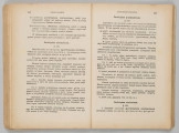 ML/MART/184 - Gramatyka języka łacińskiego. Cz. 2, Składnia / Z. Samolewicz, T. Sołtysik. - Wyd. 15. - Lwów ; Warszawa : Książnica - Atlas, 1924. - [2], 256 s. ; 24 cm.