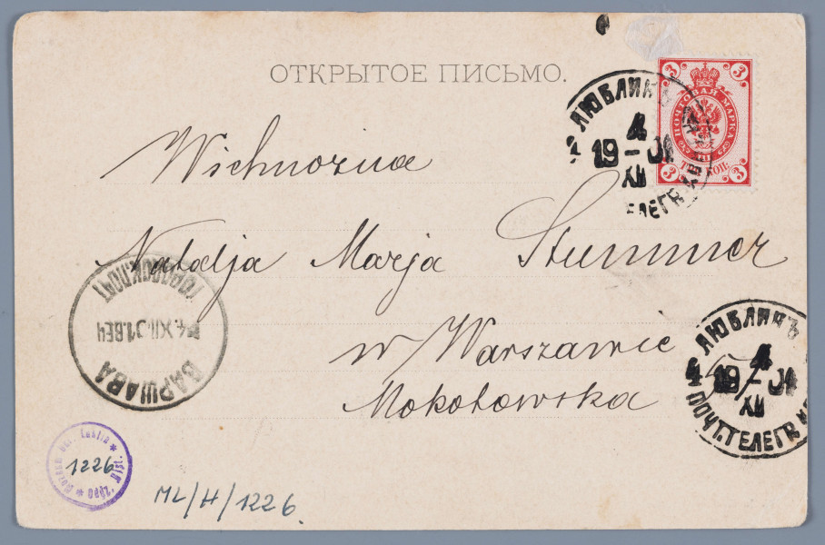 ML/H/1226 - Pocztówka sepiowana z widokiem na kościół pw. Św. Agnieszki na Kalinowszczyźnie i przyległe budynki położone na niewysokiej skarpie. Fasada główna świątyni z ozdobnym szczytem dzielona w pionie pilastrami, a w poziomie gzymsami. Z prawej strony czworoboczna dzwonnica zwieńczona kopułą. W oddali widok na pola. Z lewej dwukondygnacyjny budynek, częściowo przysłonięty drzewami. Wzdłuż budynków ogrodzenie. Pod fotografią na białym polu napisy informacyjne drukiem – tytuł oraz nazwa nakładcy (w l.d. rogu). Litery w kolorze brązowym. W p.d. rogu odręczne napisy czarnym atramentem. Na rewersie czarna linatura z odręczną korespondencją. Nazwisko i warszawski adres adresatki, Marii Natalii Stummer (?), czarnym atramentem. Wzdłuż górnej krawędzi nazwa karty pocztowej w języku rosyjskim. Trzy stemple pocztowe z nazwami rosyjsko-polskimi nazwami miast na otoku – Lublin, Warszawa. W p.g. rogu znaczek pocztowy wartości 3 kopiejek. Druk znaczka w kolorze czerwonym. W centralnym polu dwugłowy orzeł. 