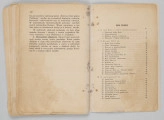 ML/MART/183 - Obrzędy święte : podręcznik do nauki religii dla uczniów gimnazjum : klasa 1 / Z. Baranowski ; J. Noryśkiewicz. - Poznań : Księgarnia Św. Wojciecha, 1936. - 124 s. : il. ; 22 cm.
Brak tylniej okładki.