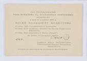Rękopis Józefa Czechowicza, tekst zapisany czarnym ołówkiem na odwrocie kartonika (wym. 10 x 15 cm), na którym po stronie recto zanajduje się drukowany formularz zaproszenia na 