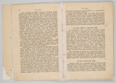 ML/MART/185 - Zarys historji Kościoła katolickiego dla szkół średnich i seminarjów nauczycielskich. Cz. 2 / Walenty Gadowski. - Wyd. 6. - Lwów ; Warszawa : Książnica-Atlas, Zjednoczone Zakłady Kartograficzne i Wydawnicze Tow. Naucz. Szkół Średn. i Wyższ., 1927. (Lwów : 