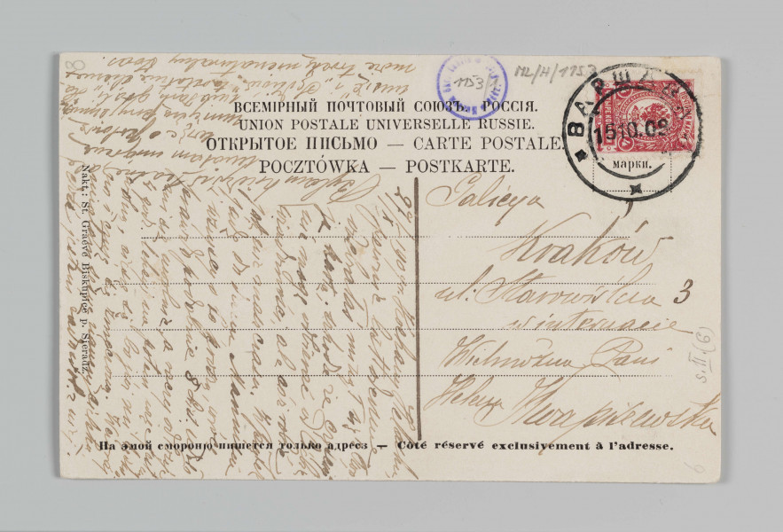 ML/H/1153/1 - Pocztówka barwna z serii 