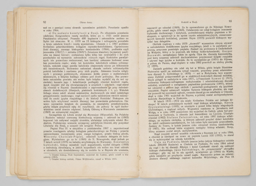 ML/MART/185 - Zarys historji Kościoła katolickiego dla szkół średnich i seminarjów nauczycielskich. Cz. 2 / Walenty Gadowski. - Wyd. 6. - Lwów ; Warszawa : Książnica-Atlas, Zjednoczone Zakłady Kartograficzne i Wydawnicze Tow. Naucz. Szkół Średn. i Wyższ., 1927. (Lwów : 