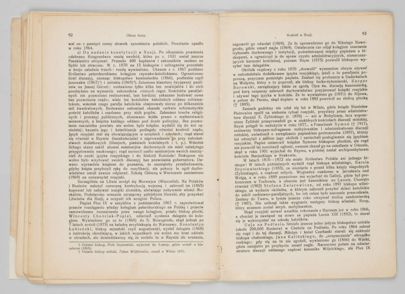 ML/MART/185 - Zarys historji Kościoła katolickiego dla szkół średnich i seminarjów nauczycielskich. Cz. 2 / Walenty Gadowski. - Wyd. 6. - Lwów ; Warszawa : Książnica-Atlas, Zjednoczone Zakłady Kartograficzne i Wydawnicze Tow. Naucz. Szkół Średn. i Wyższ., 1927. (Lwów : 