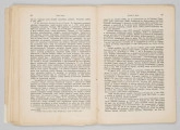 ML/MART/185 - Zarys historji Kościoła katolickiego dla szkół średnich i seminarjów nauczycielskich. Cz. 2 / Walenty Gadowski. - Wyd. 6. - Lwów ; Warszawa : Książnica-Atlas, Zjednoczone Zakłady Kartograficzne i Wydawnicze Tow. Naucz. Szkół Średn. i Wyższ., 1927. (Lwów : 