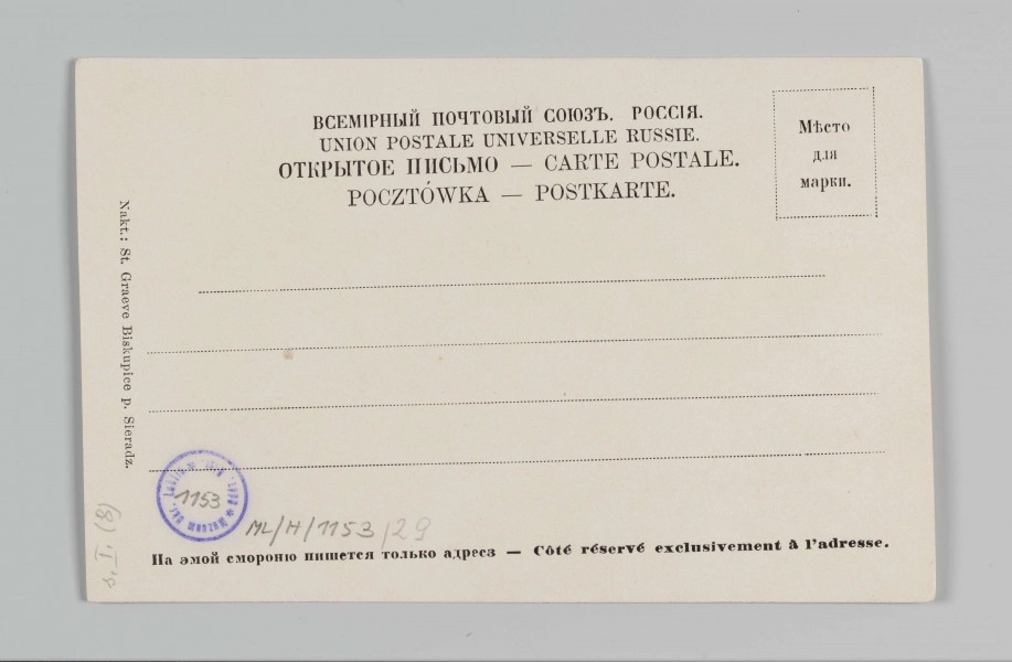 ML/H/1153/29 - Pocztówka barwna z serii 