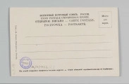 ML/H/1153/29 - Pocztówka barwna z serii 
