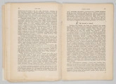 ML/MART/185 - Zarys historji Kościoła katolickiego dla szkół średnich i seminarjów nauczycielskich. Cz. 2 / Walenty Gadowski. - Wyd. 6. - Lwów ; Warszawa : Książnica-Atlas, Zjednoczone Zakłady Kartograficzne i Wydawnicze Tow. Naucz. Szkół Średn. i Wyższ., 1927. (Lwów : 